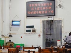 大堂-南记食粥坊·宵夜大排档(莲花店)