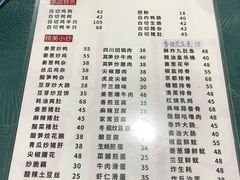 -电白鸭粥店(下沙二坊88号店)