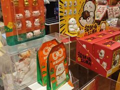 -九木杂物社(凯德大峡谷店)