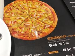 -乐凯撒披萨(海岸城店)