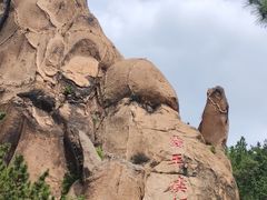 -太和山风景区