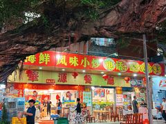 -华源餐厅·海鲜大排档(日月贝店)