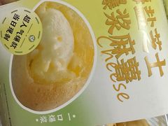 -泸溪河桃酥(西直门凯德店)