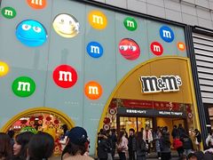 -m豆巧克力世界(上海世茂广场店)
