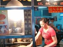 -老通城豆皮大王(吉庆街店)