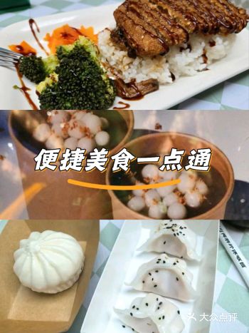#0元玩转这座城品尝了这家店的甜品后，我只能用“惊艳