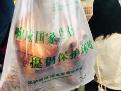 -吴山烤禽 (吴山路店)