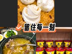 -三锅莊·牦牛肉火锅·香格里拉特色藏餐宴请餐厅(菱角塘路店)