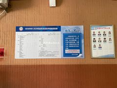 -京西五环检测场