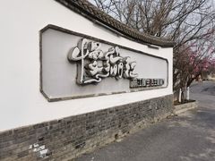-慢丽江·云南野生菌土鸡锅(西山店)