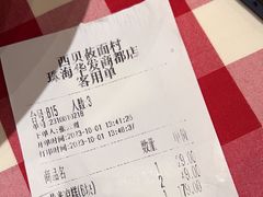 -西贝(华发商都店)