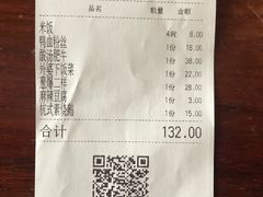 -外婆家(南开大悦城店)