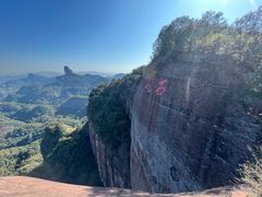 -丹霞山风景名胜区