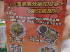 -威海渔村(静安旗舰店)