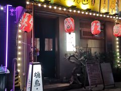-王氏炉匠·烧鸟放题自助(三里屯店)