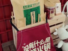 -巴奴毛肚火锅(悠唐购物中心店)