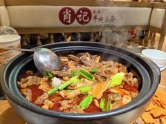 -肖记公安牛肉鱼杂馆· 省级非物质文化遗产(仁和路店)