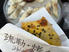 疏勒烤包子-沙州食驿·非遗小吃夜市