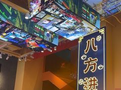 -荣叔港式沙嗲牛肉火锅(正佳潮流店)
