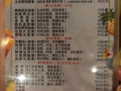 -8号公馆(金川街店)
