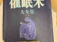 -杭州滨江区图书馆科技分馆