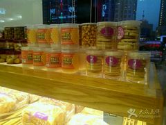 点心-妙思西饼(新华新玛特店)