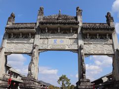 -和顺古镇