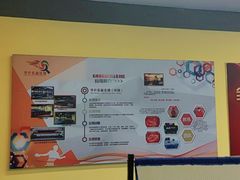 -乐旋乒乓球(深圳南油店)