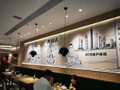 大堂-天怡興·百年蒸饺(中心书城店)