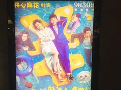 -百美汇影城(LUXE嘉里中心店)