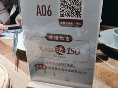 -蜜桃餐厅·伴山(湖滨商业街店)