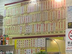 -高奶奶馄饨铺(星桥店)