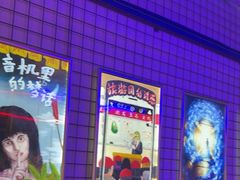 -移动谜城·大笨象密室逃脱(五棵松店)