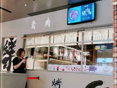 -霁月台现烤猪肉脯(万达茂店)