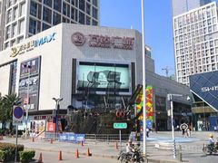 -万达广场(福州金融街店)