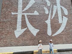 -老长沙原汁原味粉馆(韭菜园店)