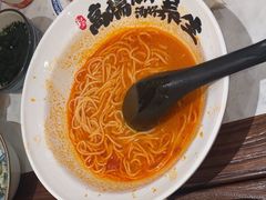 -和府捞面(凯德壹中心店)