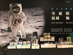 -诚品(信义店)