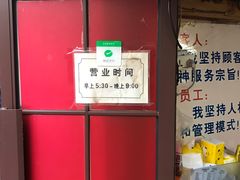 -辣肉面大王(天平路店)