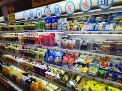 -超市发(会城门店)