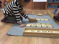 -乐融国际幼儿园(四季青校区)