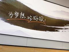 -吉野家(复兴路第二餐厅店)