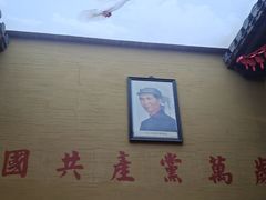 门面-徽三说·土徽菜·中国徽菜连锁品牌(一中店)