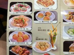 菜单-稻香酒家·33年老字号·港式粤菜(富邦中心店)