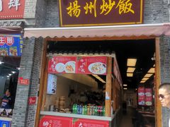 -皮市街