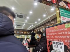 -方中山胡辣汤(成都首店)