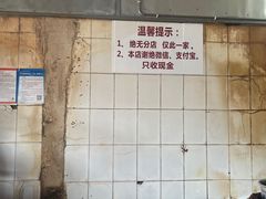 -张醪糟