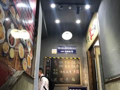 -得意楼蒸菜馆