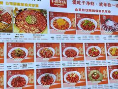 -独一道·邵伯龙虾土菜馆·烧烤(雨花西路店)