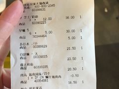 账单-宜家·瑞典风味餐厅(无锡店)